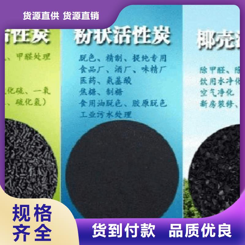 生物碳源厂家-视频-生物碳源厂家(宝兴)覆盖地域贵州省铜仁市碧江|石阡|六盘水|安顺|毕节|贵阳|黔东南|黔南|遵义