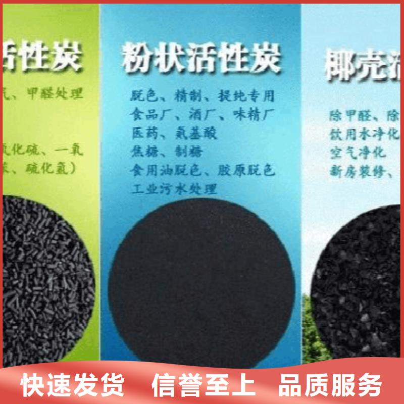 颗粒活性炭现货直供