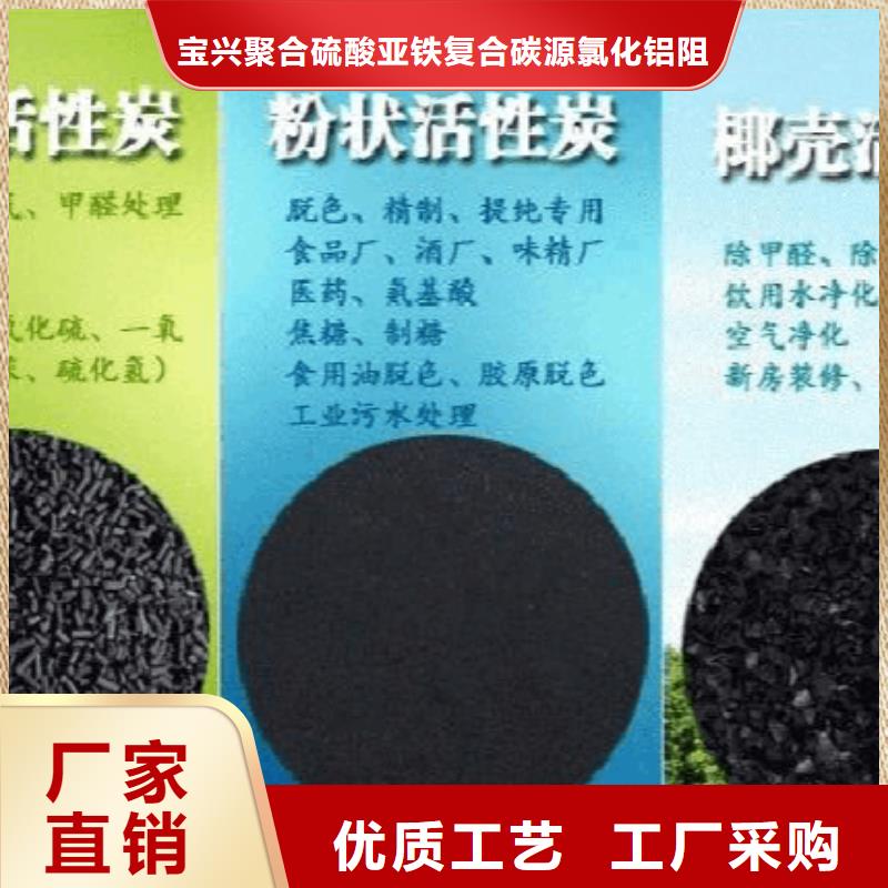 活性炭每个细节都严格把关