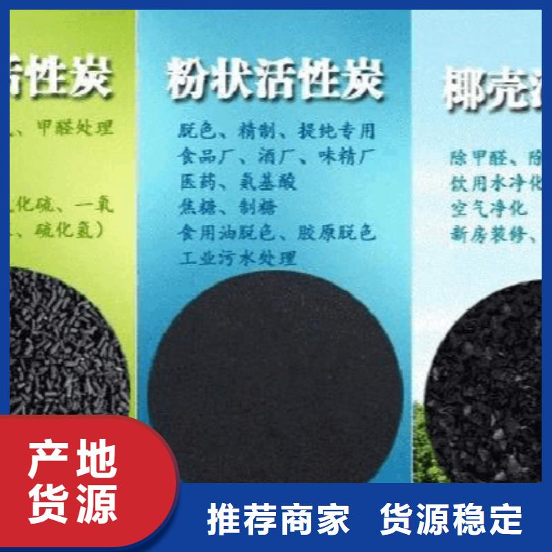  活性炭打造好品质