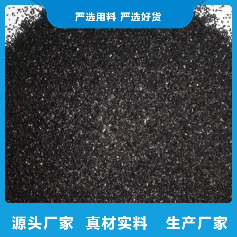 活性炭诚信商家服务热情