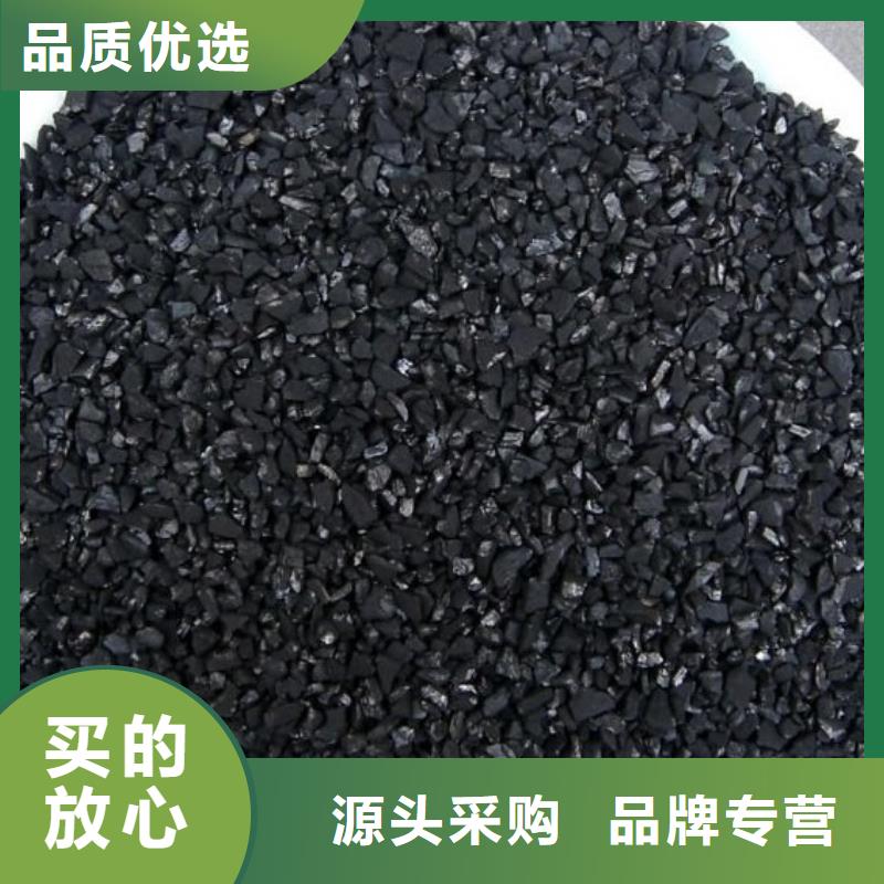活性炭用心经营
