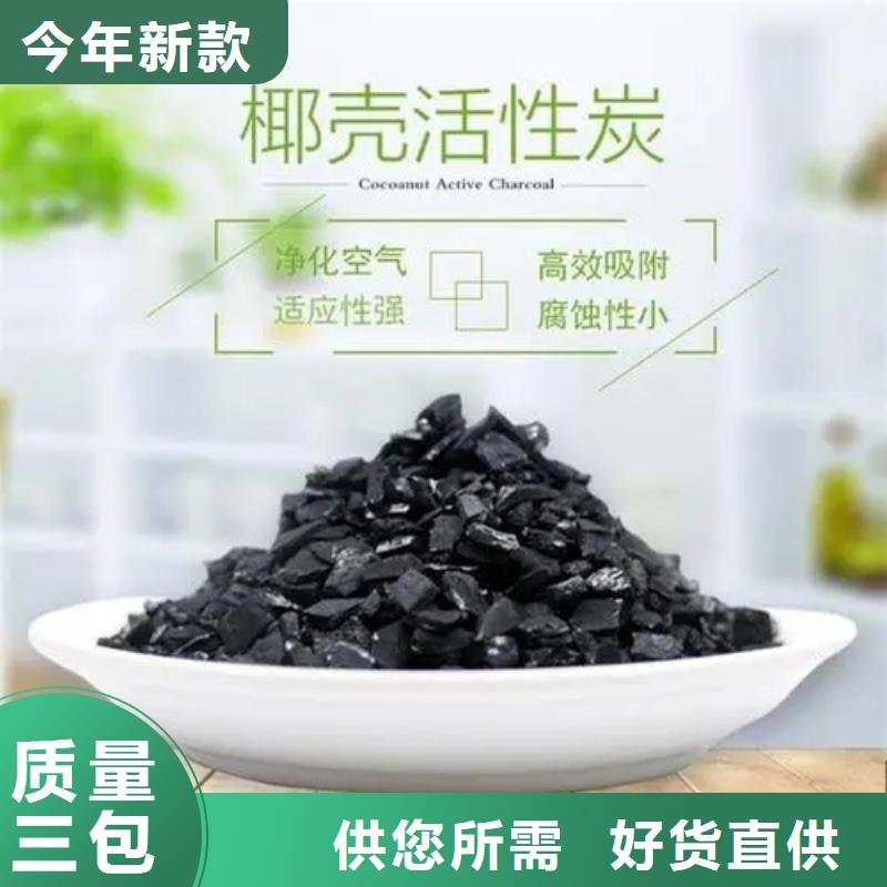 生物碳源厂家视频-宏伟|白塔|丹东|朝阳|铁岭|锦州|阜新|大连宝兴生物碳源厂家_ 聚合硫酸亚铁复合碳源氯化铝阻垢剂环保科技(辽阳市分公司)