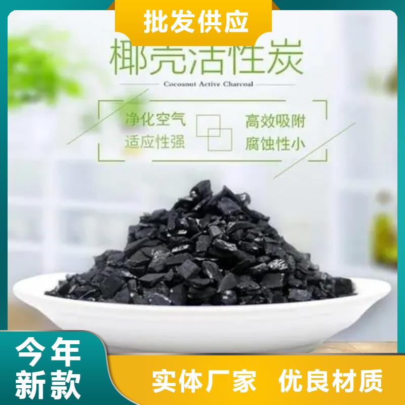 活性炭源头厂源头货