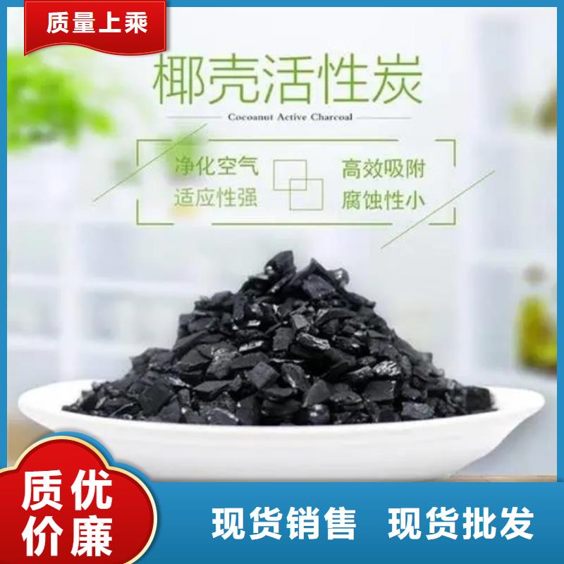 颗粒活性炭型号齐全