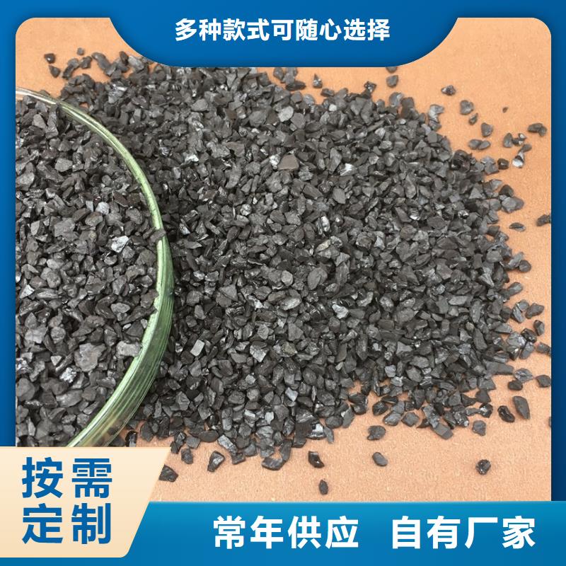 活性炭质量安心