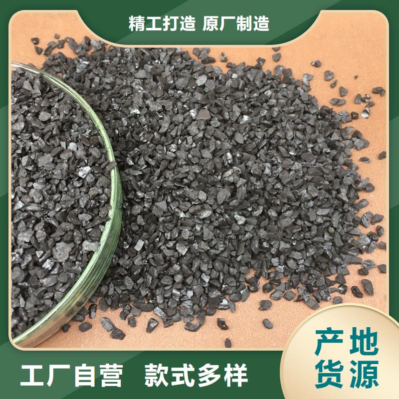 生物碳源厂家视频-宏伟|白塔|丹东|朝阳|铁岭|锦州|阜新|大连宝兴生物碳源厂家_ 聚合硫酸亚铁复合碳源氯化铝阻垢剂环保科技(辽阳市分公司)