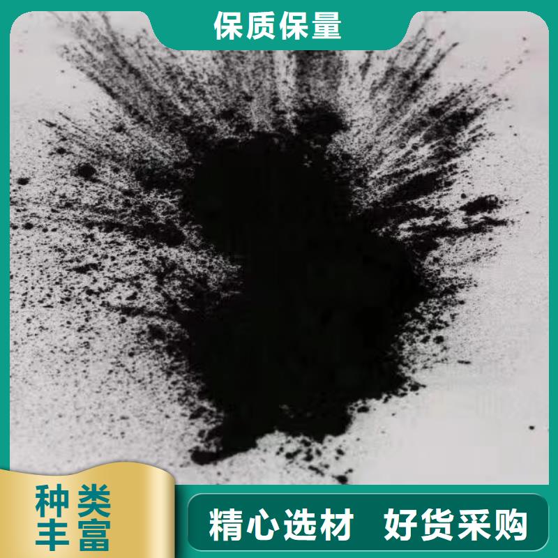 活性炭品质优良