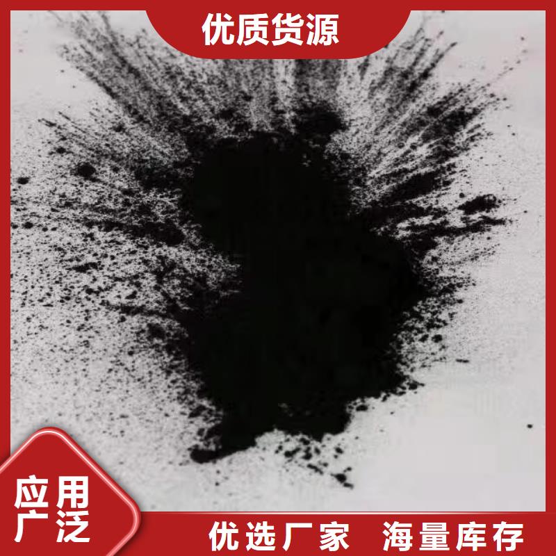 活性炭好货采购