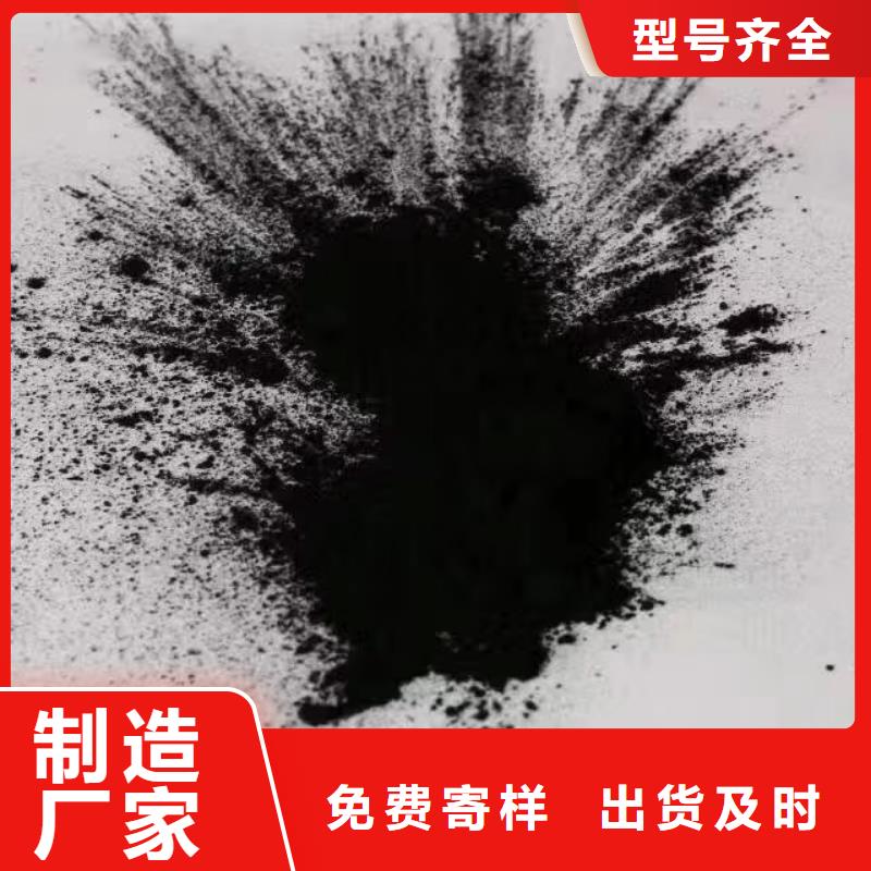 防水活性炭生产