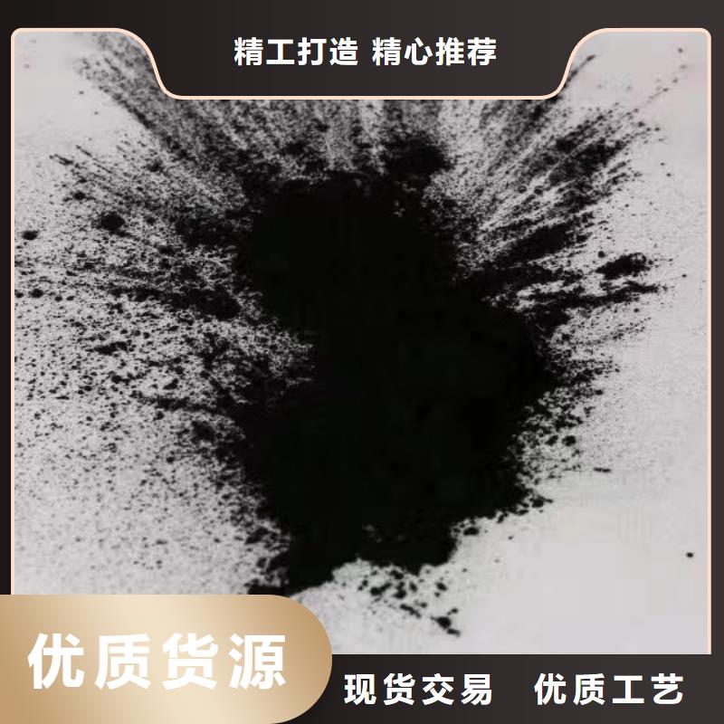 活性炭报价