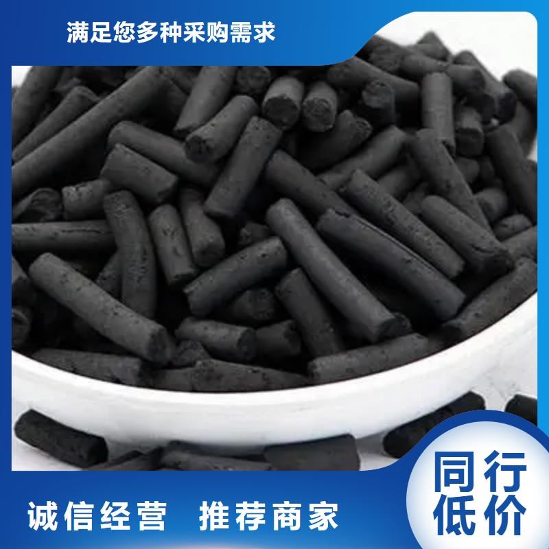 活性炭专注产品质量与服务