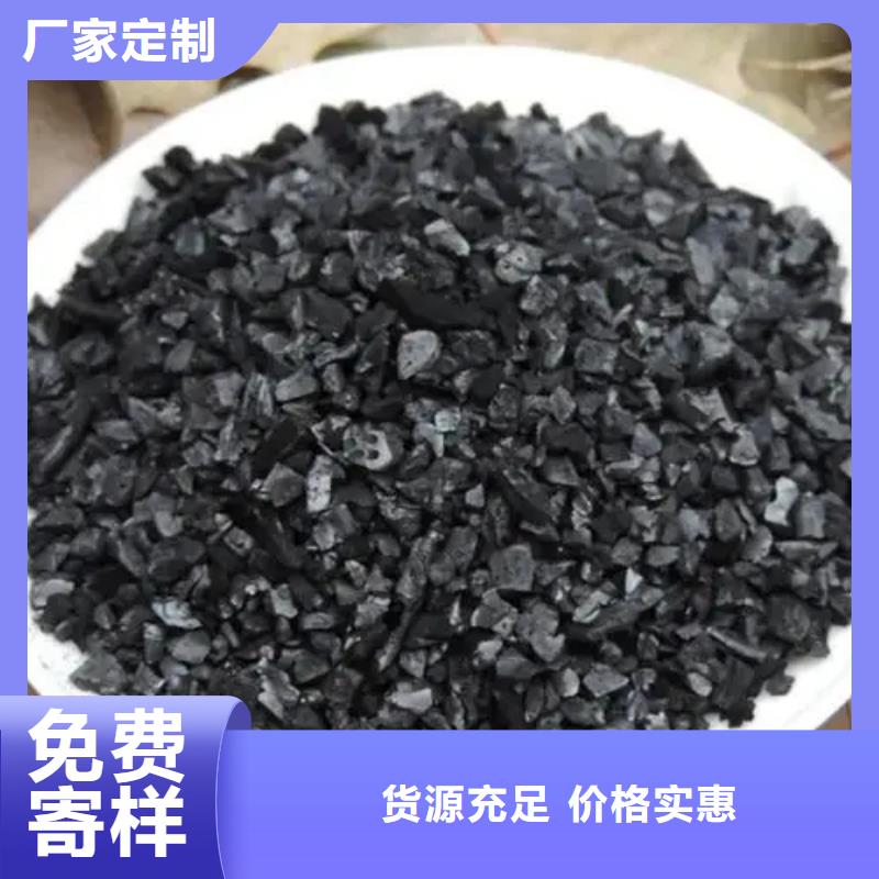 防水活性炭厂家