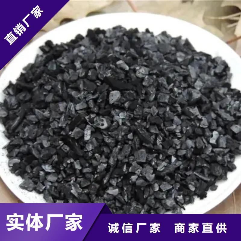 防水活性炭生产厂家