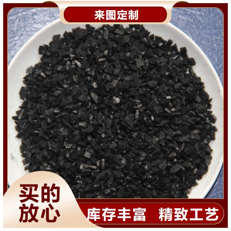 椰壳活性炭靠谱厂家