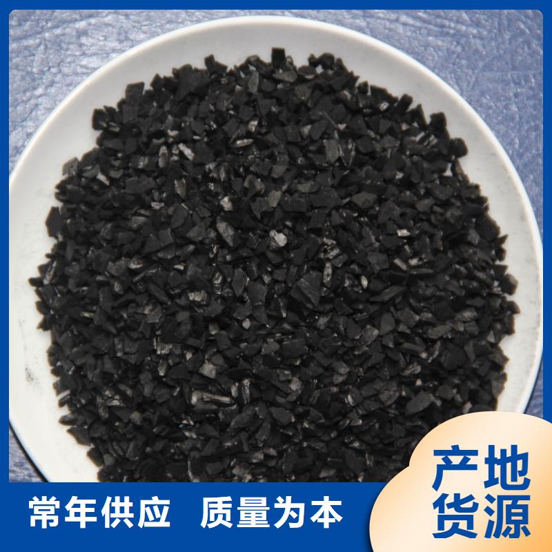 活性炭好品质选我们