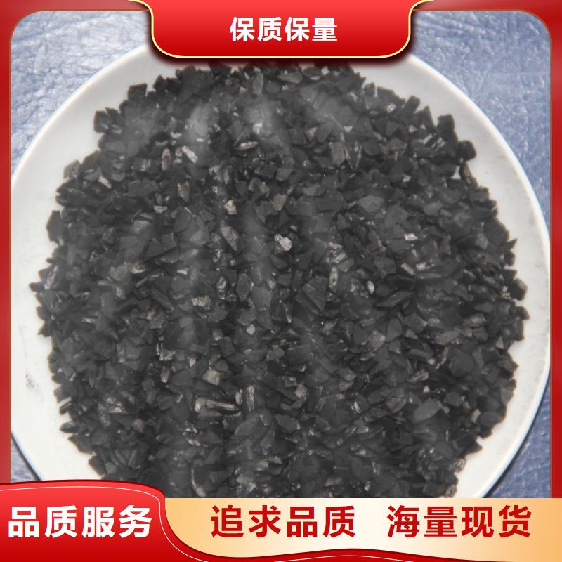 活性炭优质原料