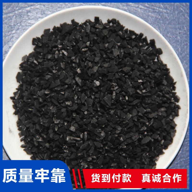 【活性炭】重金属捕捉剂工厂认证