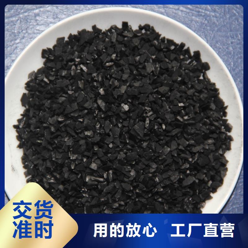 活性炭款式新颖