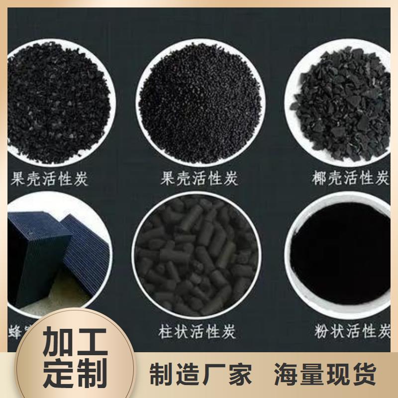  活性炭海量现货