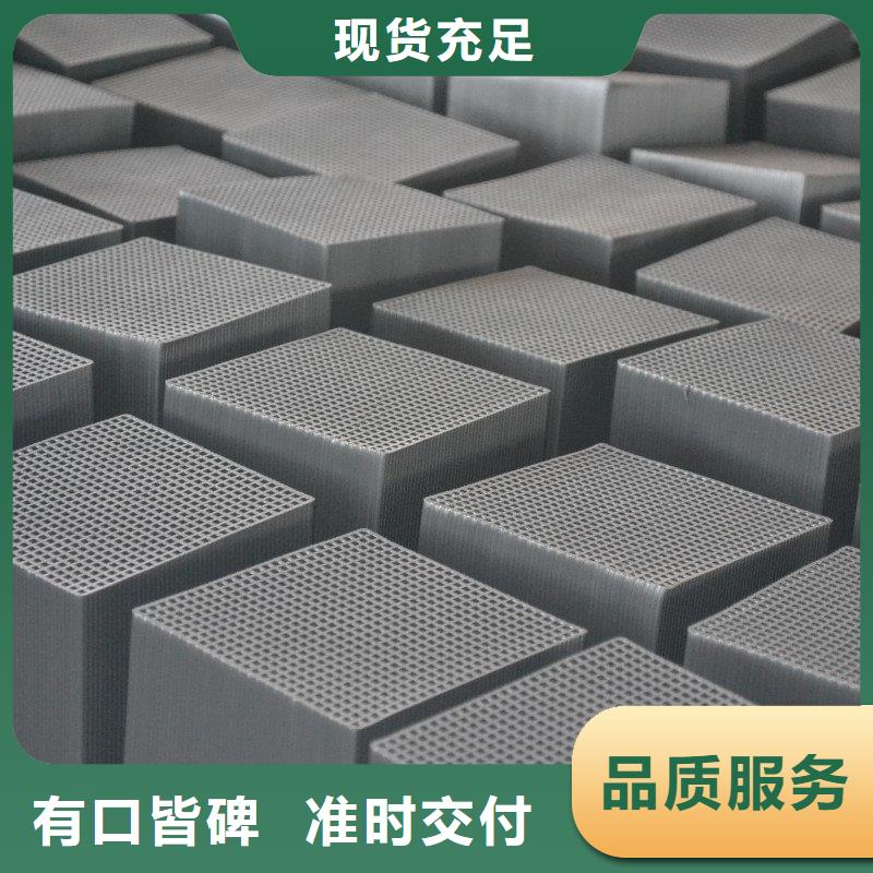 蜂窝活性炭源头厂家