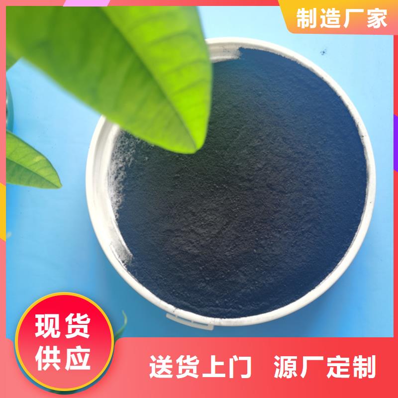  活性炭好产品有口碑