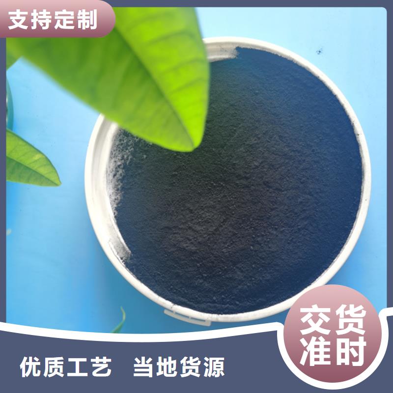 活性炭厂家新品