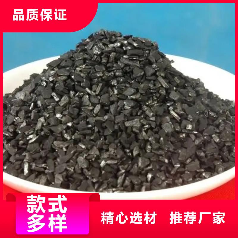 活性炭品质不将就