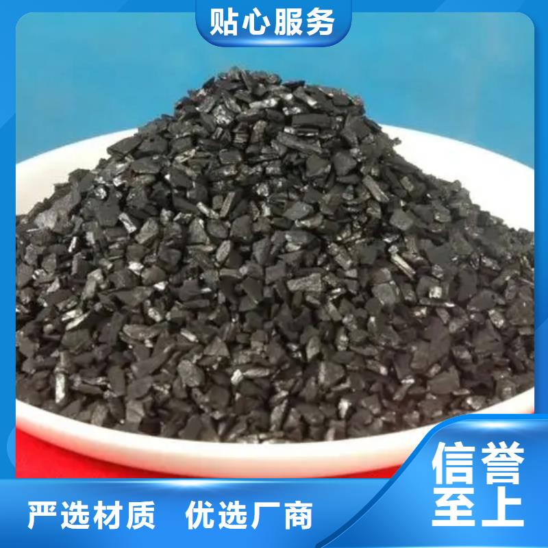 蜂窝活性炭生产