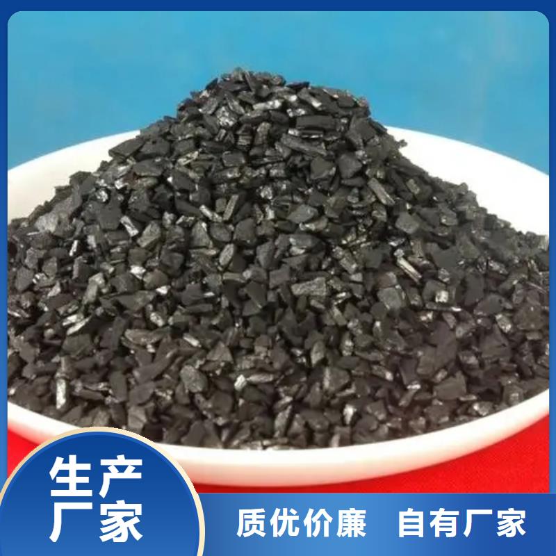 活性炭每个细节都严格把关
