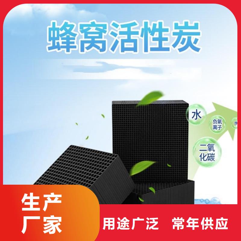 【活性炭_工业葡萄糖厂家品质优选】