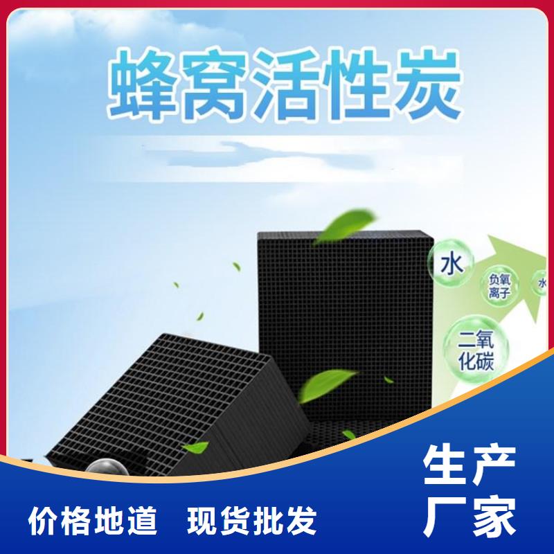粉末活性炭生产