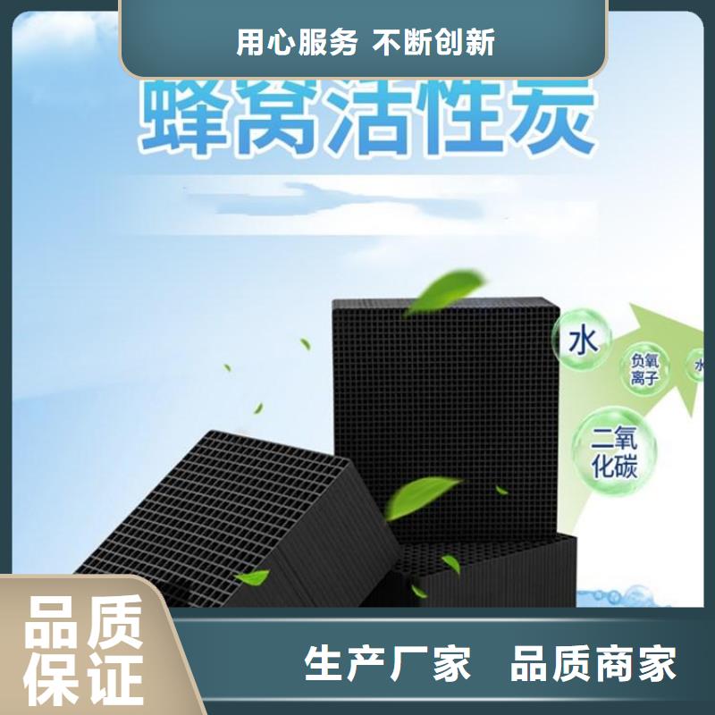 活性炭源头厂家量大价优