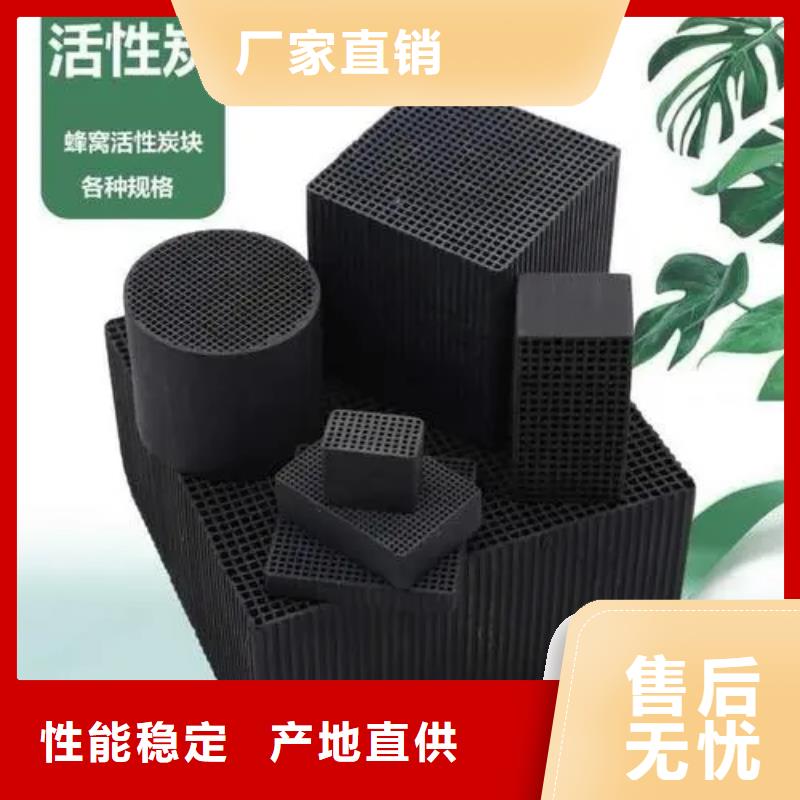  活性炭值得信赖