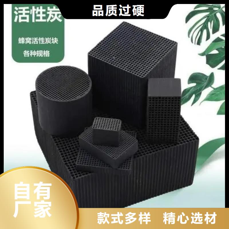 活性炭就近发货
