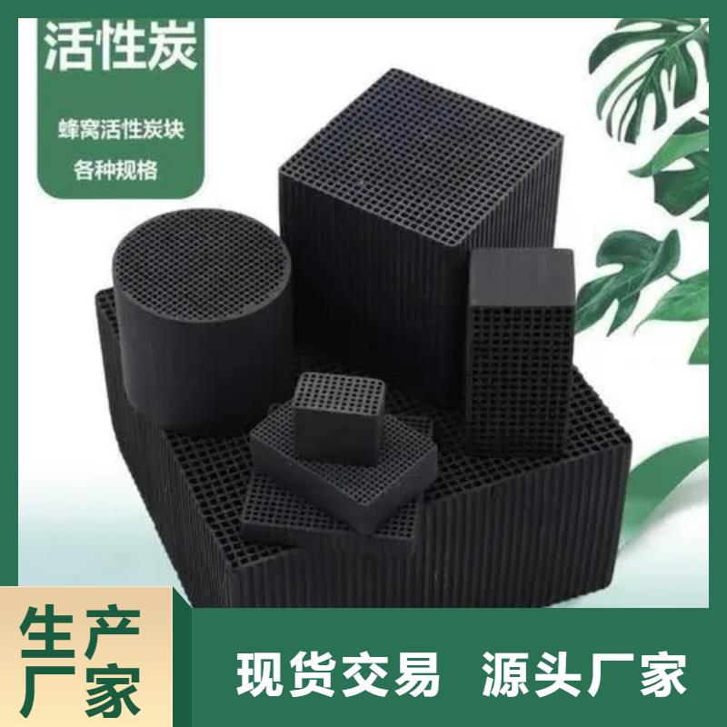 活性炭支持定制批发
