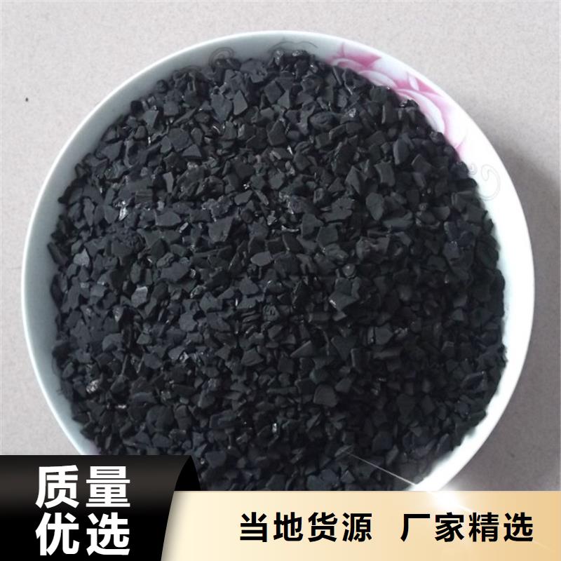  活性炭价格公道合理
