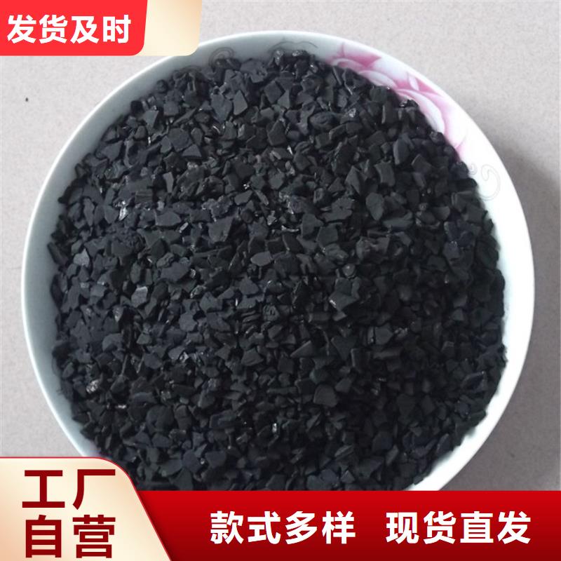 生物碳源厂家视频-宏伟|白塔|丹东|朝阳|铁岭|锦州|阜新|大连宝兴生物碳源厂家_ 聚合硫酸亚铁复合碳源氯化铝阻垢剂环保科技(辽阳市分公司)