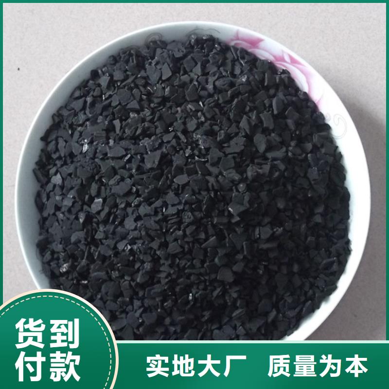 优质活性炭厂家报价