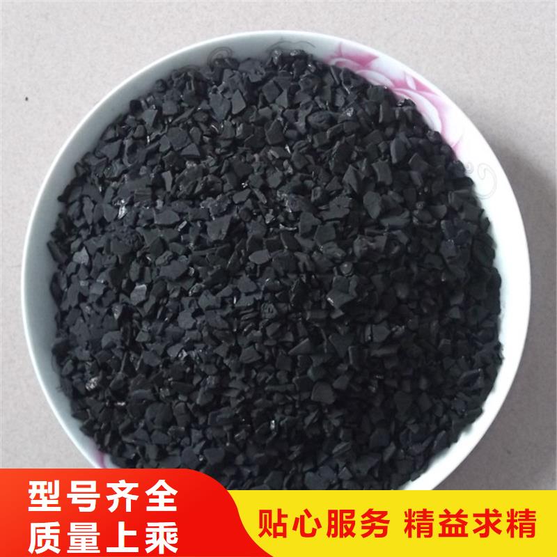 活性炭好品质选我们