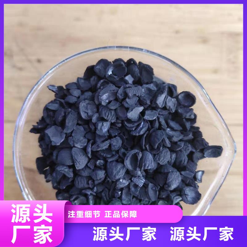 防水活性炭厂家