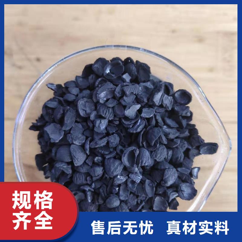 活性炭实体厂家