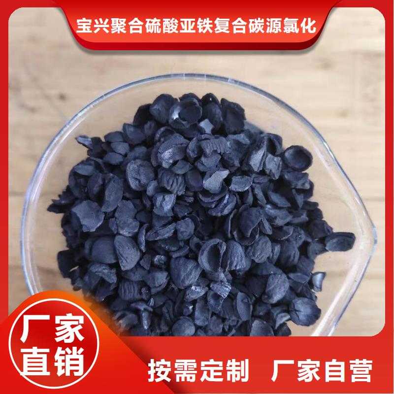  活性炭应用范围广泛