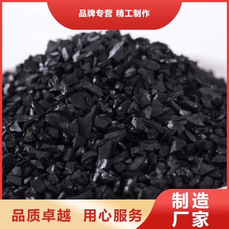 活性炭诚信商家服务热情