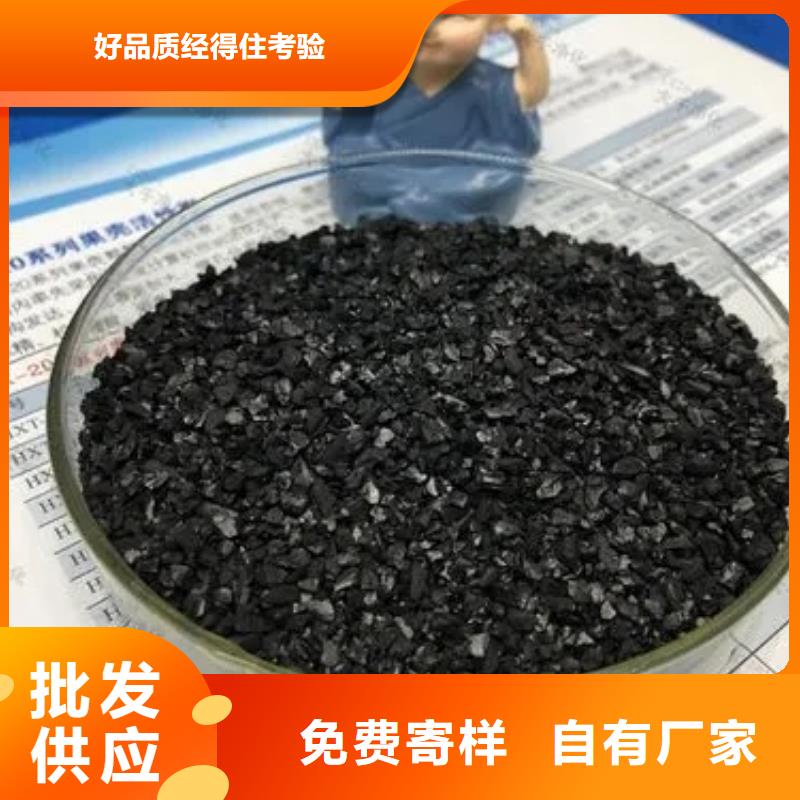  活性炭打造好品质