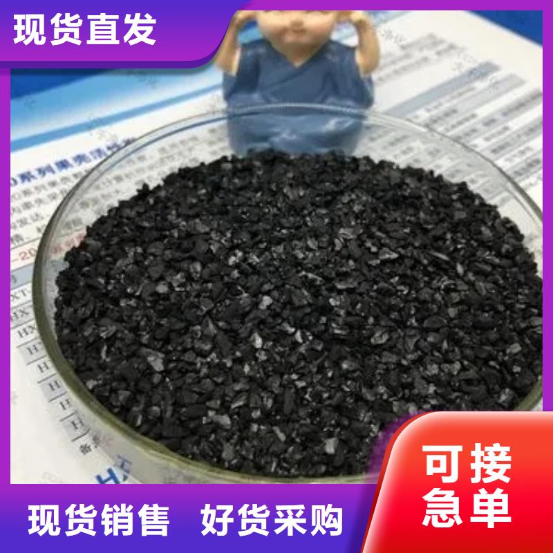 防水活性炭供应