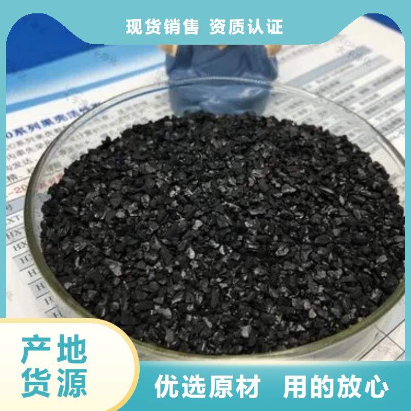 活性炭今年新款