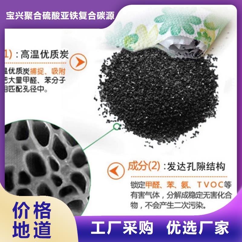 活性炭无中间商厂家直销