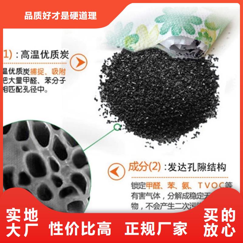 活性炭质量检测