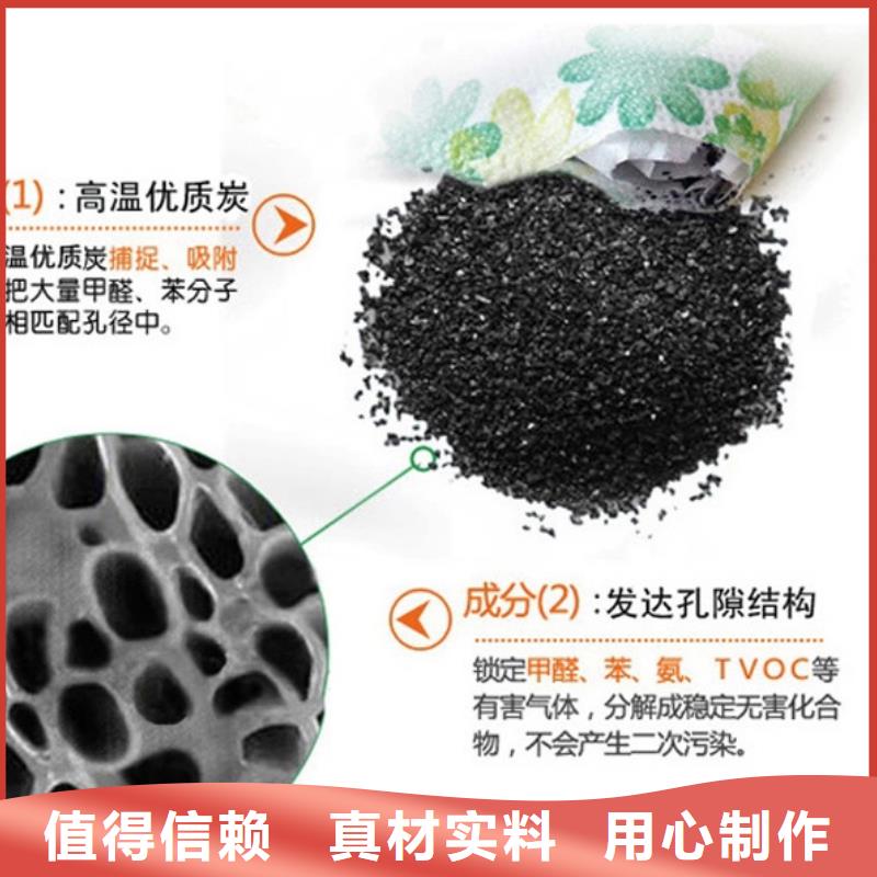 防水活性炭生产厂家